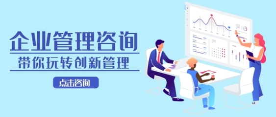 企業管理咨詢視角下的家庭服務行業 挑戰、機遇與策略創新